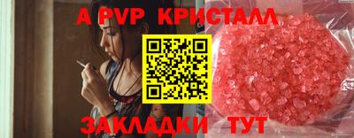 дживик Гусь-Хрустальный