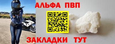 дживик Гусь-Хрустальный