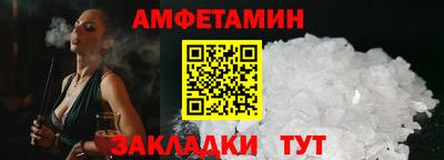 дживик Гусь-Хрустальный