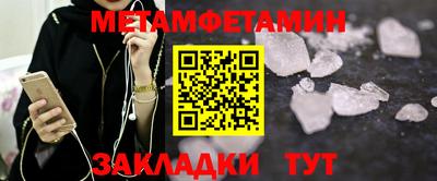 индика Гусиноозёрск