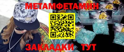 MDMA Гусев