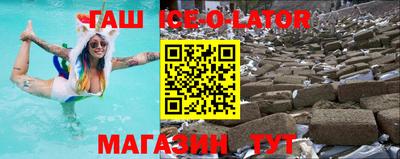 дживик Гусь-Хрустальный