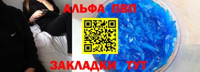 индика Гусиноозёрск
