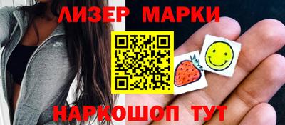 индика Гусиноозёрск