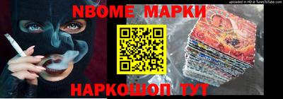 дживик Гусь-Хрустальный