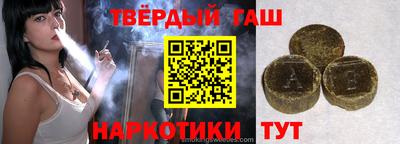 индика Гусиноозёрск