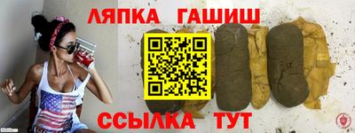 индика Гусиноозёрск