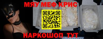 индика Гусиноозёрск