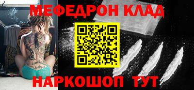 MDMA Гусев