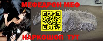 дживик Гусь-Хрустальный