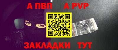 индика Гусиноозёрск