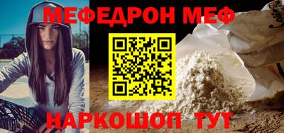 индика Гусиноозёрск