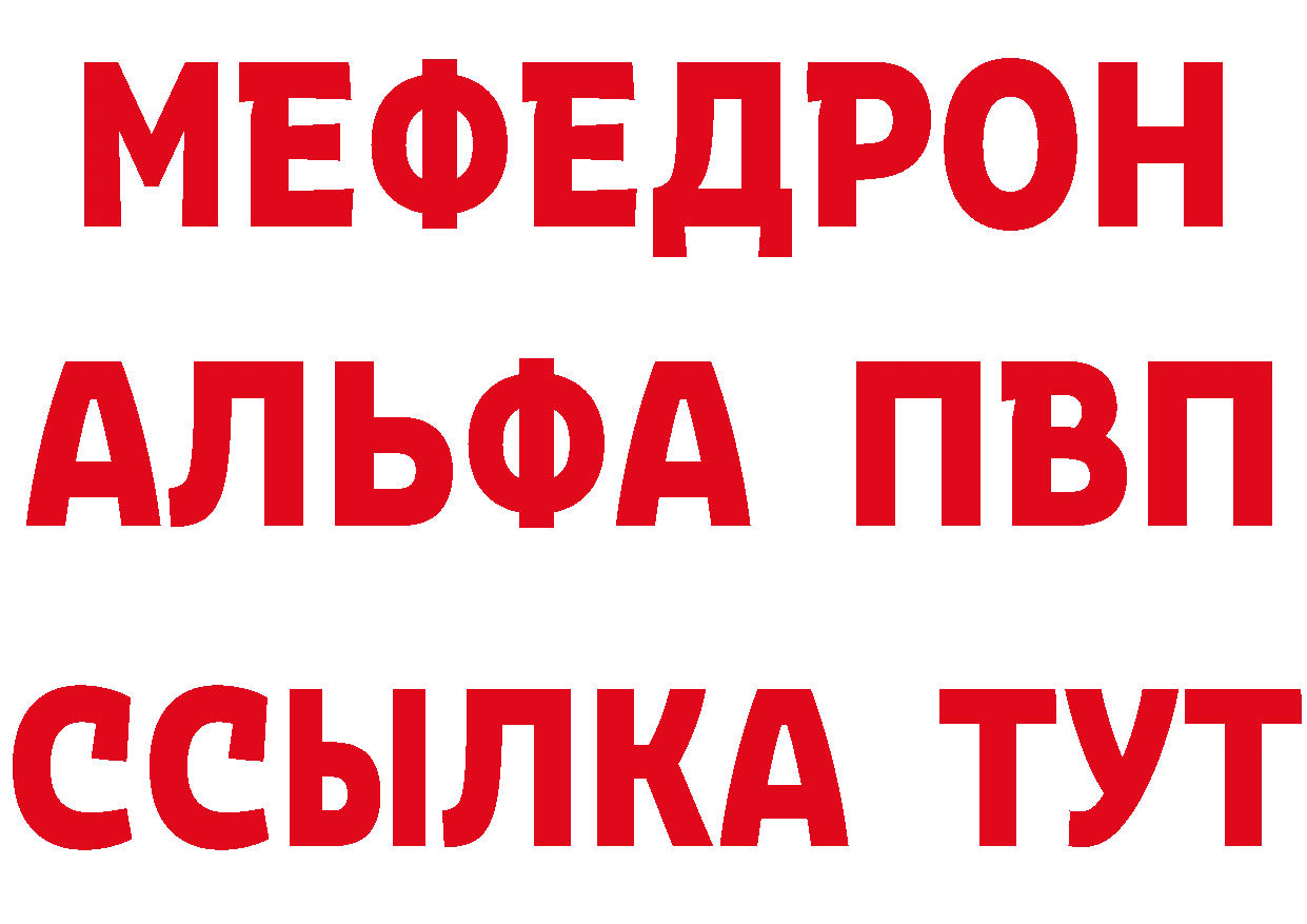 А ПВП СК КРИС ТОР дарк нет мега Заречный