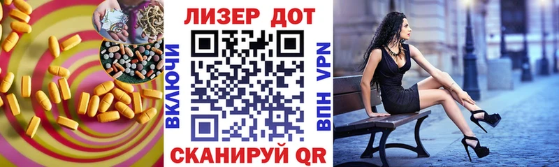 где купить наркотик Заречный ЛСД экстази кислота
