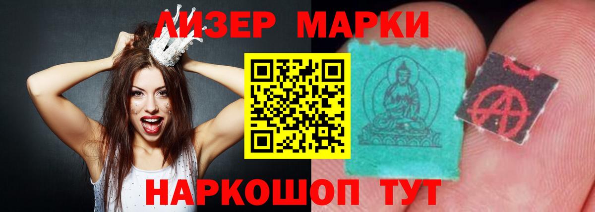 LSD-25 экстази кислота Заречный
