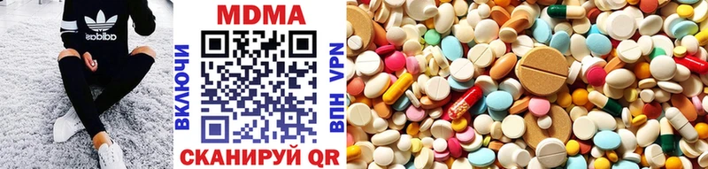 где можно купить наркотик Заречный MDMA Molly