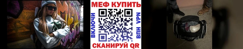 МЕГА   Заречный  Меф VHQ 