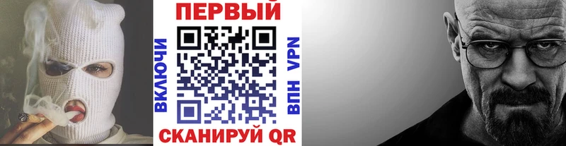 Первитин кристалл  Заречный 