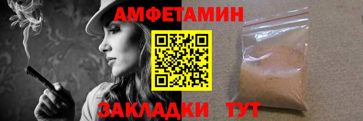 Первитин витя  Метамфетамин  Первитин витя  Заречный  Вход с VPN 