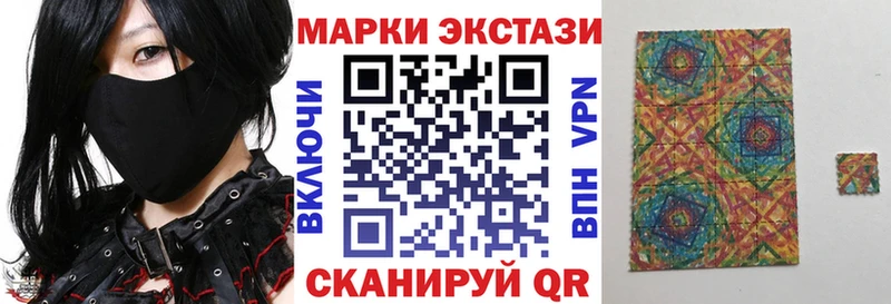 Марки 25I-NBOMe 1,5мг  Заречный 