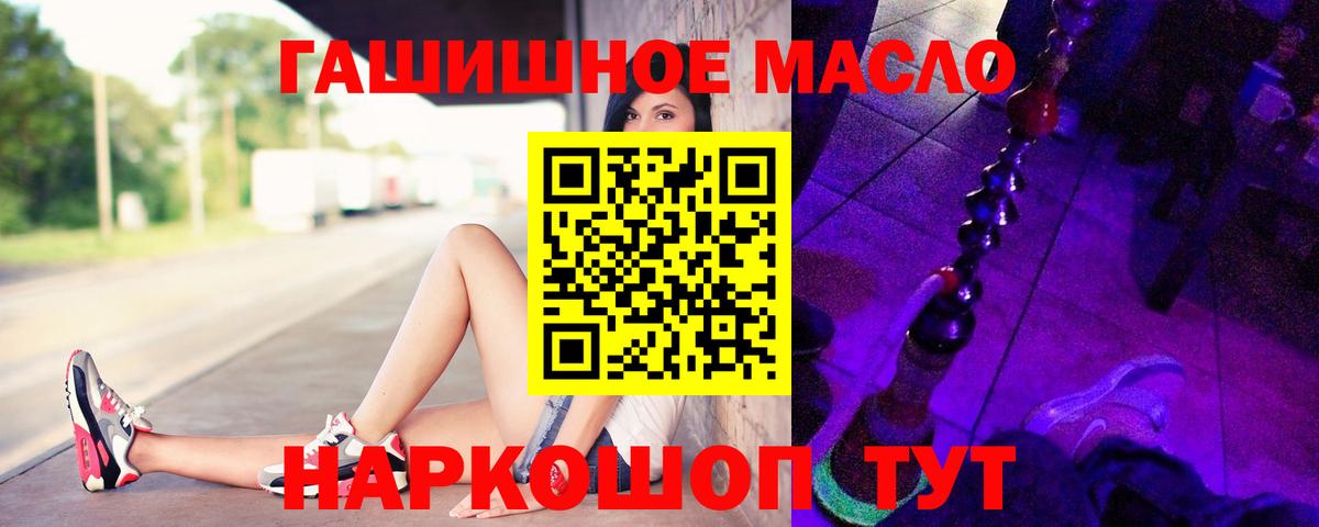 Дистиллят ТГК вейп с тгк Заречный
