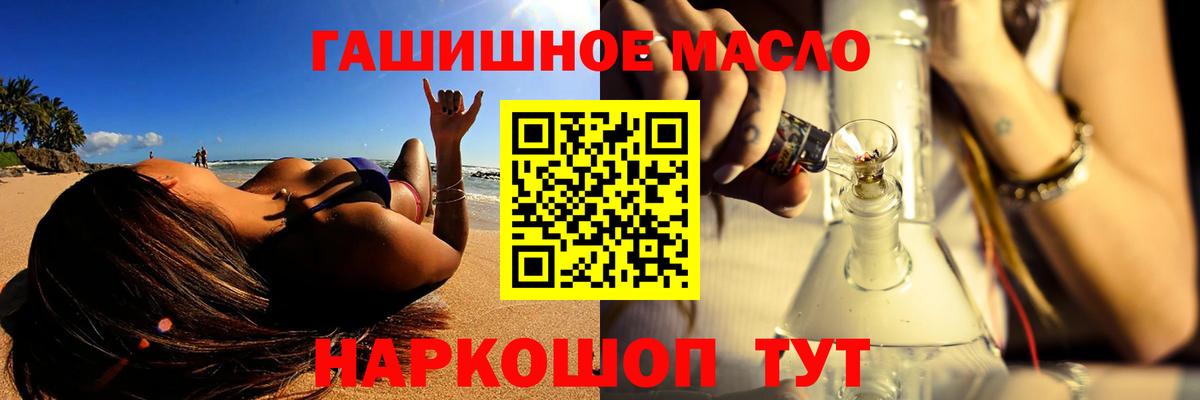 ТГК вейп с тгк  ТГК вейп с тгк  Вход с VPN  Заречный 