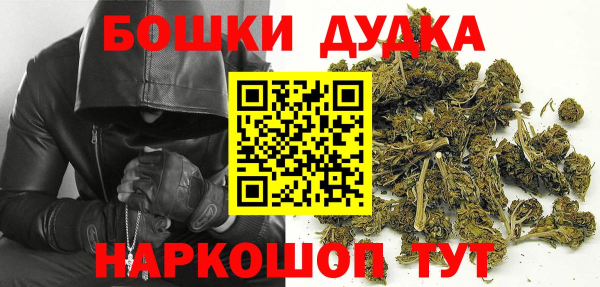 Канабис планчик  Канабис марихуана  Заречный  Вход с VPN  Конопля VHQ 